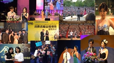 宛志蘋 活動主持花絮（演唱會、簽唱會、記者會）